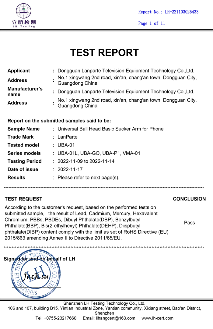 ROHS2.0 report