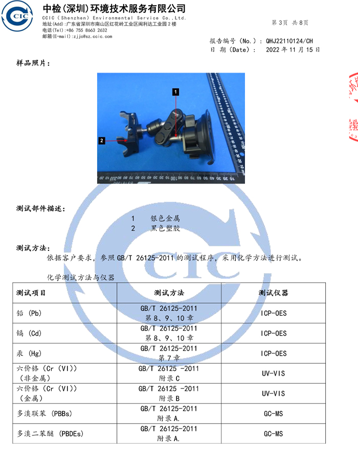 quality control report(图3)