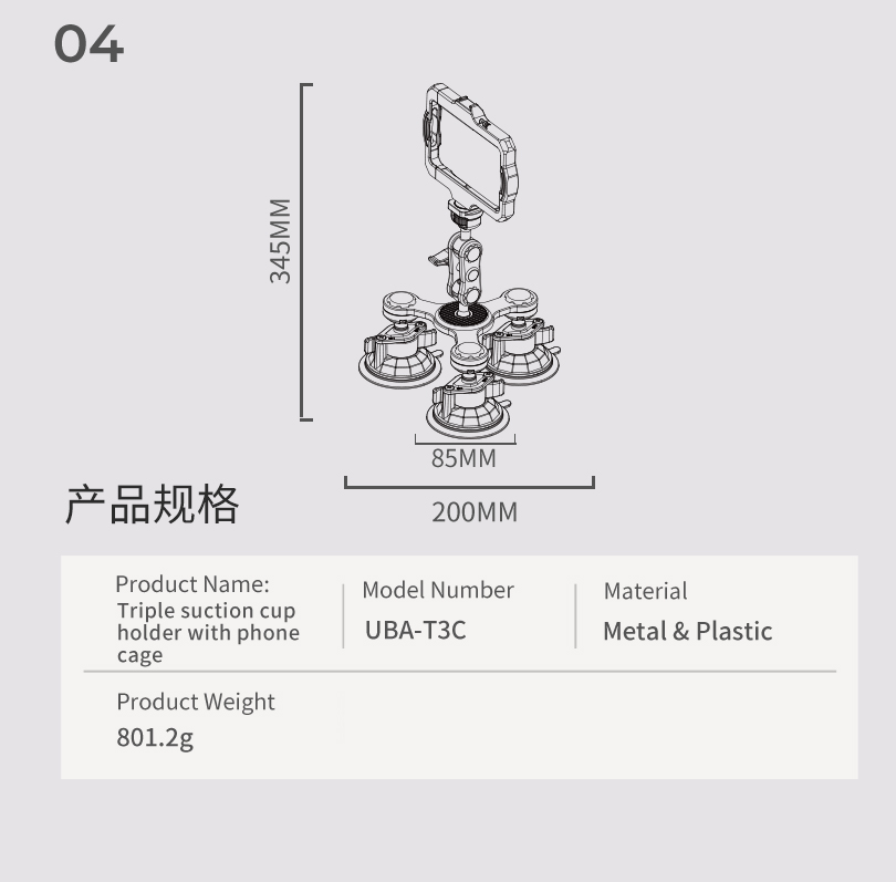 UBA-T3C(图13)